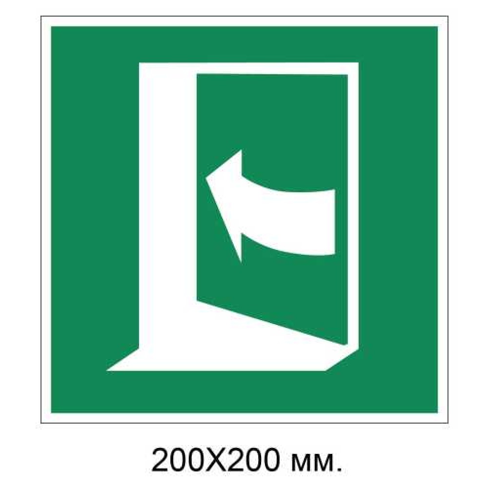 Знак Дверь открывается толчком влево 200х200 мм